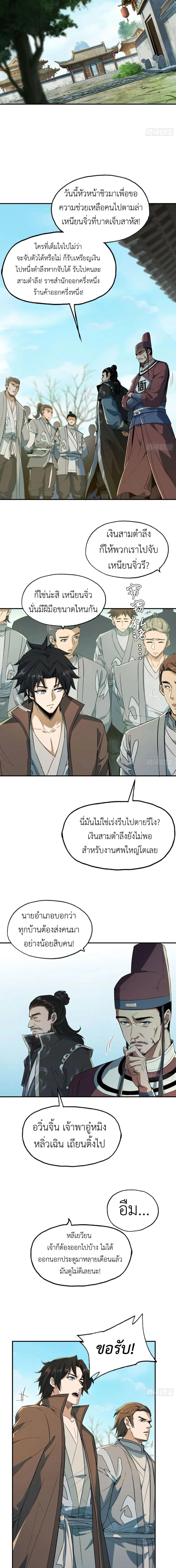 Manga-lc-com อ่านมังงะ อ่านการ์ตูน ออนไลน์ ฟรี The Taoist Master Is Going to Ascend ตอนที่ 1 2 3 4 5 6 7 8 9 10 11 12 13 14 ฟรี ไม่มีโฆษณา Manga-lc - อ่าน มังงะ อ่าน การ์ตูน ออนไลน์ อ่านมังงะ ฟรี