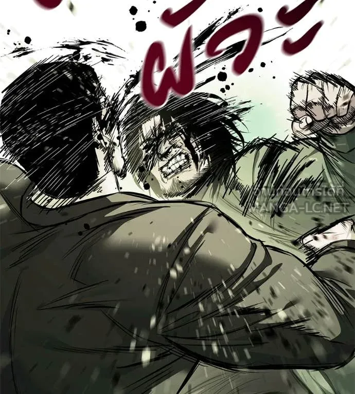 มัจจุราชชุดแดง ตอนที่ 44 รูปที่ 181