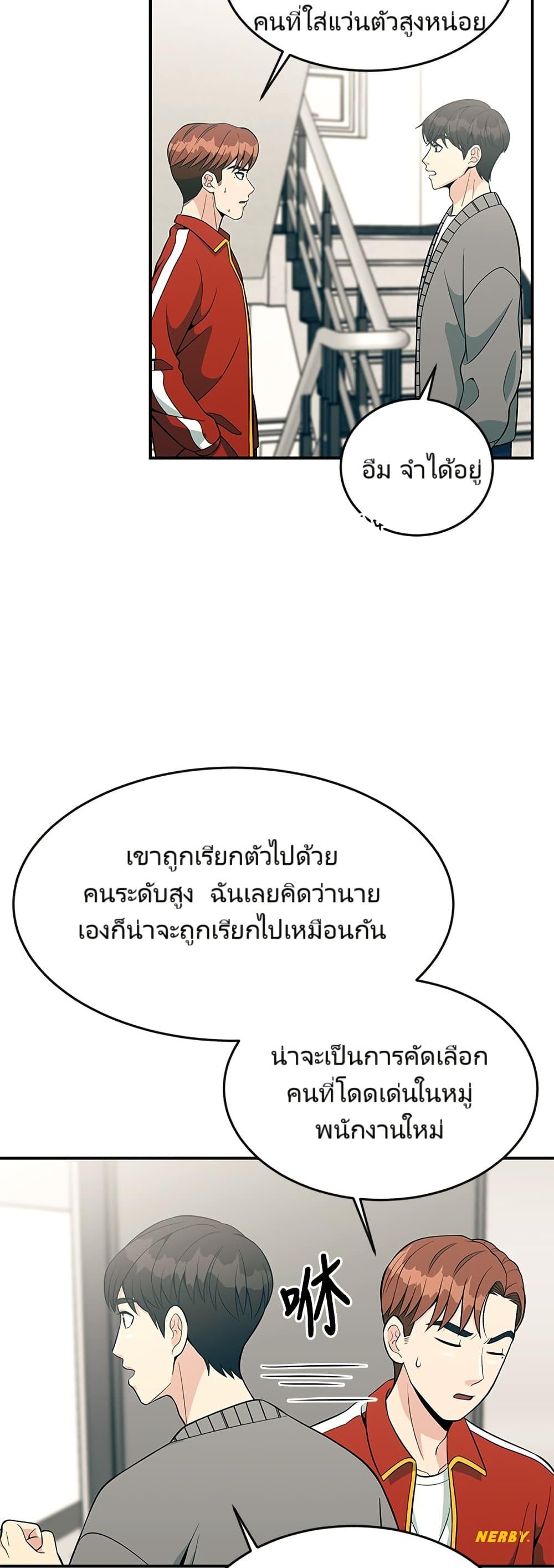 Manga-lc-com อ่านมังงะ อ่านการ์ตูน ออนไลน์ ฟรี Reincarnated as a New Employee ตอนที่ 1 2 3 4 5 6 7 8 9 10 11 12 13 14 ฟรี ไม่มีโฆษณา Manga-lc - อ่าน มังงะ อ่าน การ์ตูน ออนไลน์ อ่านมังงะ ฟรี