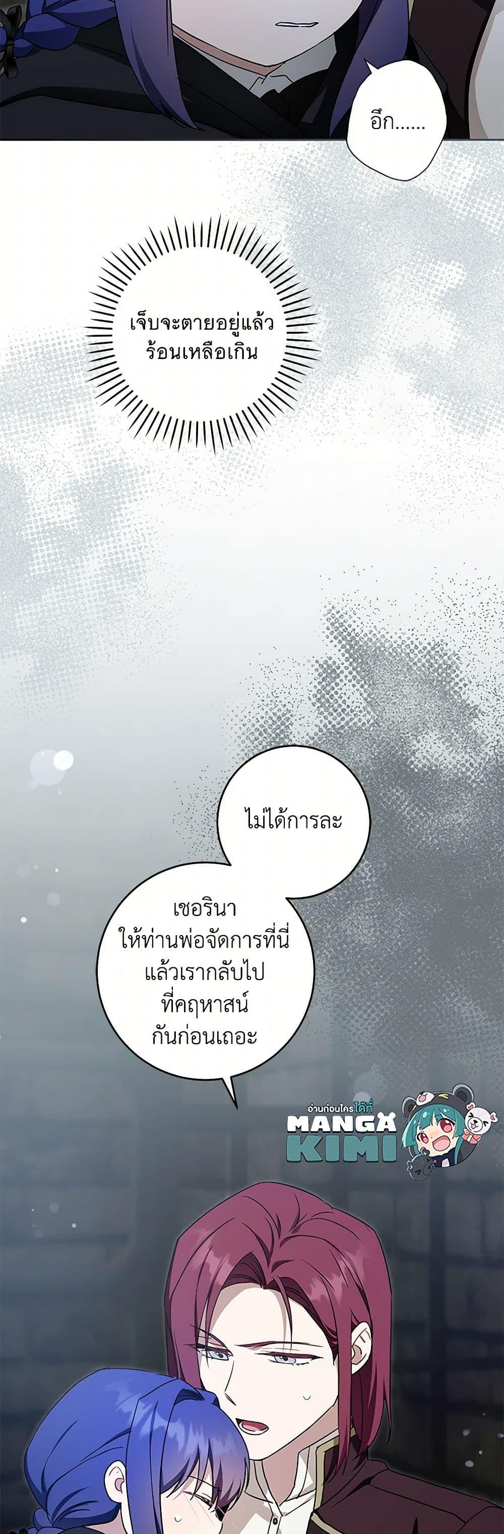 Manga-lc-com อ่านมังงะ อ่านการ์ตูน ออนไลน์ ฟรี Please Give Me the Pacifier ตอนที่ 1 2 3 4 5 6 7 8 9 10 11 12 13 14 ฟรี ไม่มีโฆษณา Manga-lc - อ่าน มังงะ อ่าน การ์ตูน ออนไลน์ อ่านมังงะ ฟรี