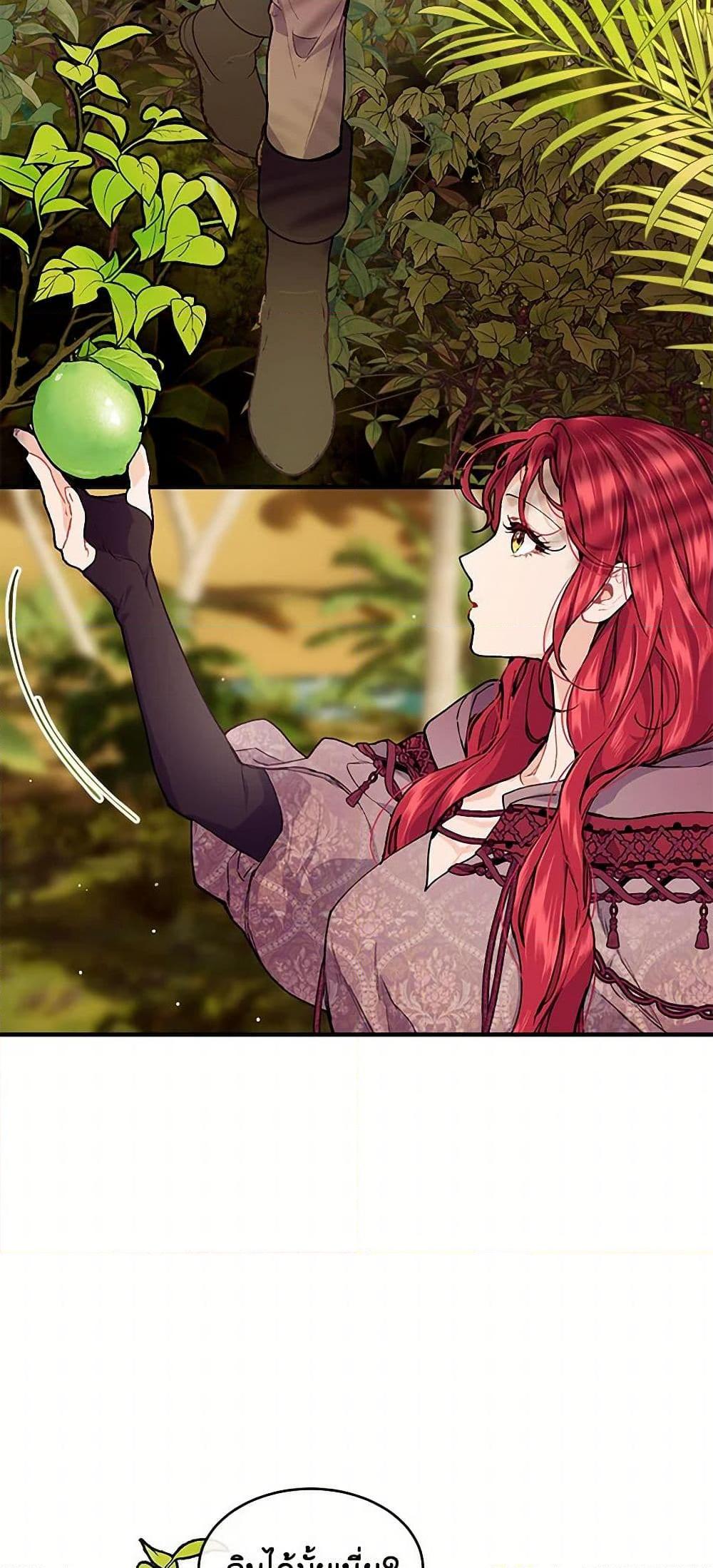 Manga-lc-com อ่านมังงะ อ่านการ์ตูน ออนไลน์ ฟรี The Elegant Sea of Savagery ตอนที่ 1 2 3 4 5 6 7 8 9 10 11 12 13 14 ฟรี ไม่มีโฆษณา Manga-lc - อ่าน มังงะ อ่าน การ์ตูน ออนไลน์ อ่านมังงะ ฟรี