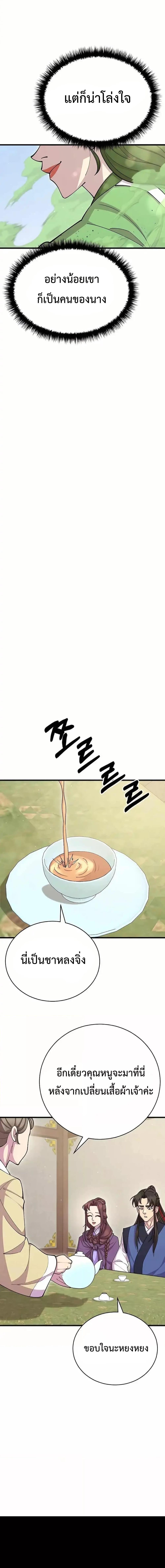 Manga-lc-com อ่านมังงะ อ่านการ์ตูน ออนไลน์ ฟรี World’sGreates ตอนที่ 1 2 3 4 5 6 7 8 9 10 11 12 13 14 ฟรี ไม่มีโฆษณา Manga-lc - อ่าน มังงะ อ่าน การ์ตูน ออนไลน์ อ่านมังงะ ฟรี