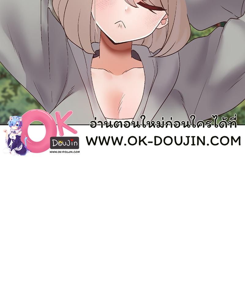 Doujin-Lc- อ่าน โดจิน มังฮวา เกาหลี ญี่ปุ่น จีน แปลไทย Family with Benefits ตอนที่ 1 2 3 4 5 6 7 8 9 10 11 12 13 14 ฟรี ไม่มีโฆษณา อ่าน โดจิน Manhwa เกาหลี ญี่ปุ่น จีน เรามีครบ คัดมาให้เน้นๆ โดจิน 18+ รับประกันความฟินโดย  Doujin Lc