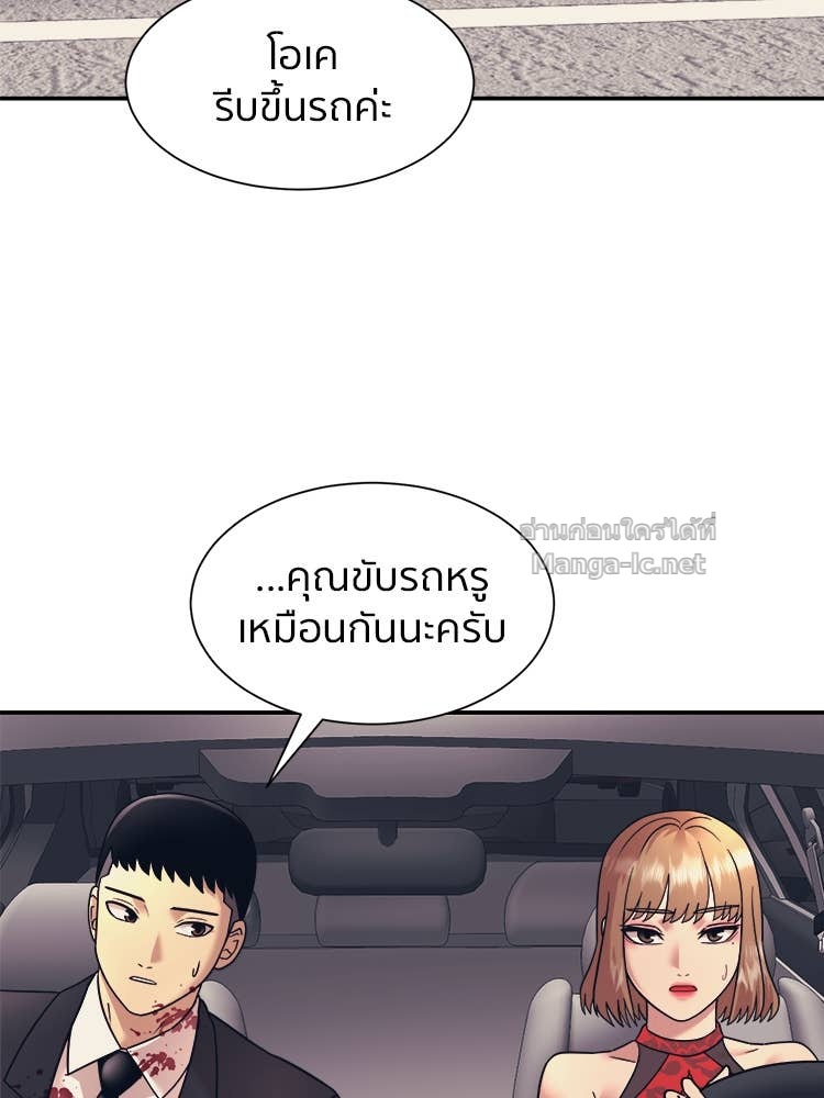Doujin-Lc- อ่าน โดจิน มังฮวา เกาหลี ญี่ปุ่น จีน แปลไทย โคตรแกร่ง ตอนที่ 1 2 3 4 5 6 7 8 9 10 11 12 13 14 ฟรี ไม่มีโฆษณา อ่าน โดจิน Manhwa เกาหลี ญี่ปุ่น จีน เรามีครบ คัดมาให้เน้นๆ โดจิน 18+ รับประกันความฟินโดย Doujin Lc