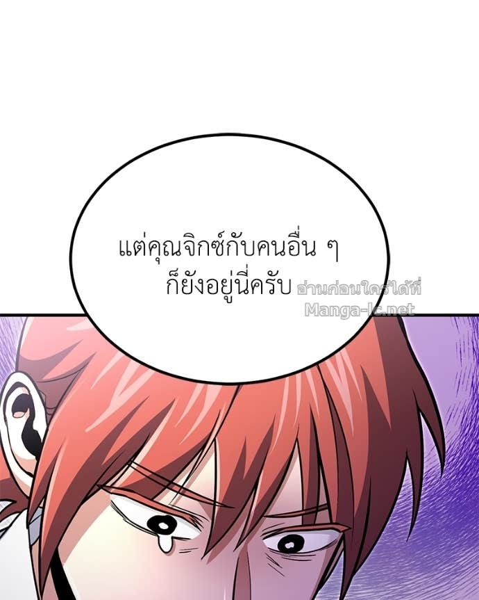 Doujin-Lc- อ่าน โดจิน มังฮวา เกาหลี ญี่ปุ่น จีน แปลไทย ฮีลเลอร์กำมะลอ ตอนที่ 1 2 3 4 5 6 7 8 9 10 11 12 13 14 ฟรี ไม่มีโฆษณา อ่าน โดจิน Manhwa เกาหลี ญี่ปุ่น จีน เรามีครบ คัดมาให้เน้นๆ โดจิน 18+ รับประกันความฟินโดย Doujin Lc