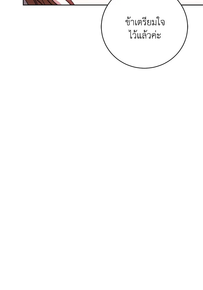 ย้อนเวลาพลิกชะตาทายาท ตอนที่ 25 รูปที่ 32