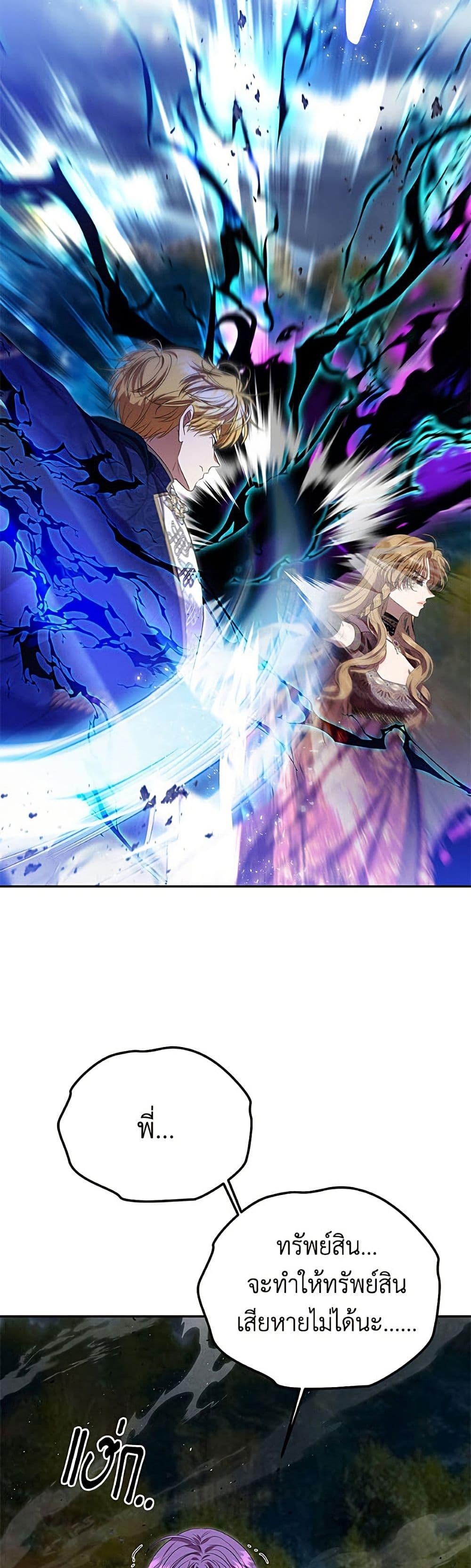 Manga-lc-com อ่านมังงะ อ่านการ์ตูน ออนไลน์ ฟรี Materialistic Princess ตอนที่ 1 2 3 4 5 6 7 8 9 10 11 12 13 14 ฟรี ไม่มีโฆษณา Manga-lc - อ่าน มังงะ อ่าน การ์ตูน ออนไลน์ อ่านมังงะ ฟรี