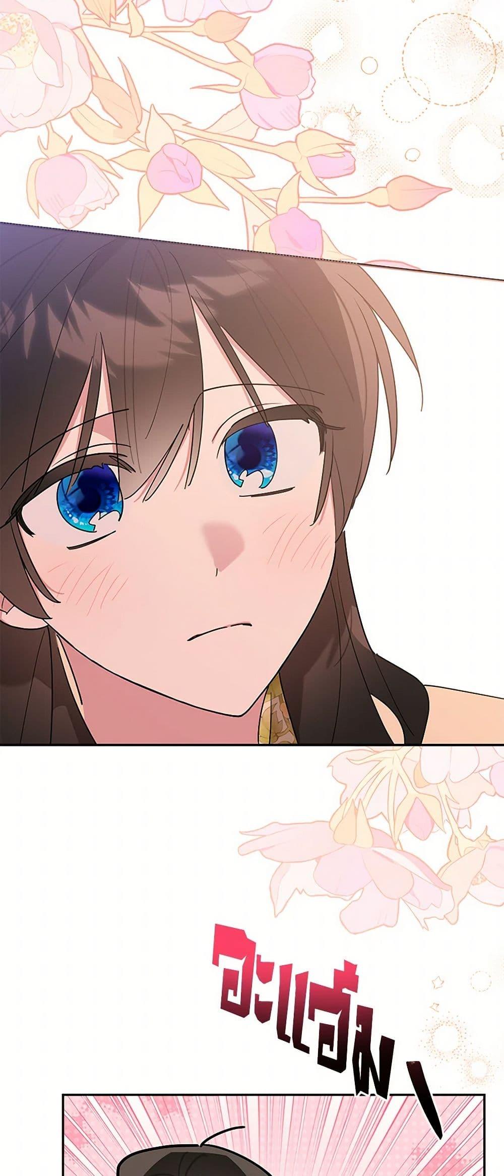 Manga-lc-com อ่านมังงะ อ่านการ์ตูน ออนไลน์ ฟรี Precious Daughter of the Greatest Martial Arts Villain ตอนที่ 1 2 3 4 5 6 7 8 9 10 11 12 13 14 ฟรี ไม่มีโฆษณา Manga-lc - อ่าน มังงะ อ่าน การ์ตูน ออนไลน์ อ่านมังงะ ฟรี