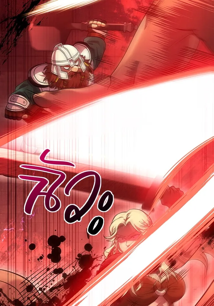 เอาชีวิตรอดในเกมฉบับคนเถื่อน ตอนที่ 25 รูปที่ 37