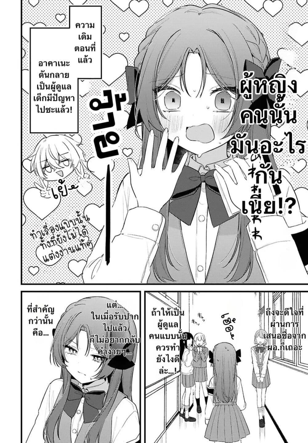 Manga-lc-com อ่านมังงะ อ่านการ์ตูน ออนไลน์ ฟรี Dare ka Ookami-san no Shitsukekata Shirimasen ka! ตอนที่ 1 2 3 4 5 6 7 8 9 10 11 12 13 14 ฟรี ไม่มีโฆษณา Manga-lc - อ่าน มังงะ อ่าน การ์ตูน ออนไลน์ อ่านมังงะ ฟรี