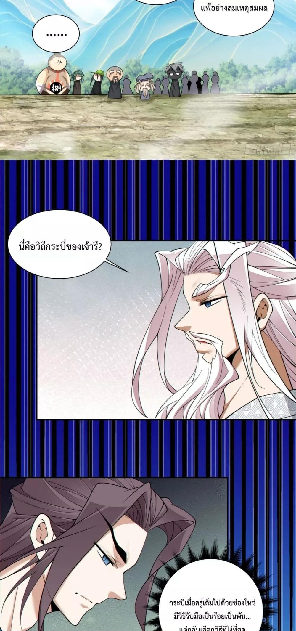 Manga-lc-com อ่านมังงะ อ่านการ์ตูน ออนไลน์ ฟรี MyDisciplesAr ตอนที่ 1 2 3 4 5 6 7 8 9 10 11 12 13 14 ฟรี ไม่มีโฆษณา Manga-lc - อ่าน มังงะ อ่าน การ์ตูน ออนไลน์ อ่านมังงะ ฟรี