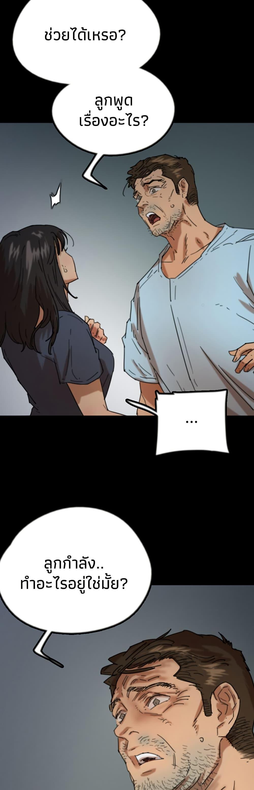 Doujin-Lc- อ่าน โดจิน มังฮวา เกาหลี ญี่ปุ่น จีน แปลไทย Daughters of Benefactors ตอนที่ 1 2 3 4 5 6 7 8 9 10 11 12 13 14 ฟรี ไม่มีโฆษณา อ่าน โดจิน Manhwa เกาหลี ญี่ปุ่น จีน เรามีครบ คัดมาให้เน้นๆ โดจิน 18+ รับประกันความฟินโดย  Doujin Lc