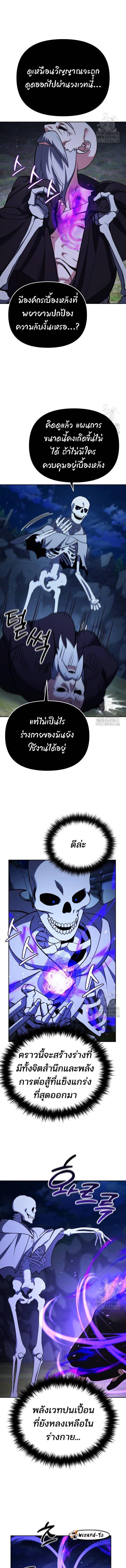 Manga-lc-com อ่านมังงะ อ่านการ์ตูน ออนไลน์ ฟรี My clone is becoming a giant ตอนที่ 1 2 3 4 5 6 7 8 9 10 11 12 13 14 ฟรี ไม่มีโฆษณา Manga-lc - อ่าน มังงะ อ่าน การ์ตูน ออนไลน์ อ่านมังงะ ฟรี