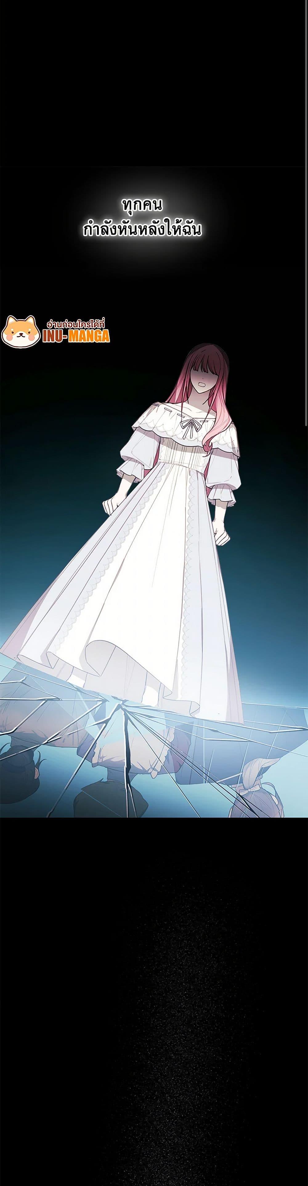 Manga-lc-com อ่านมังงะ อ่านการ์ตูน ออนไลน์ ฟรี The Princess’s Doll Shop ตอนที่ 1 2 3 4 5 6 7 8 9 10 11 12 13 14 ฟรี ไม่มีโฆษณา Manga-lc - อ่าน มังงะ อ่าน การ์ตูน ออนไลน์ อ่านมังงะ ฟรี