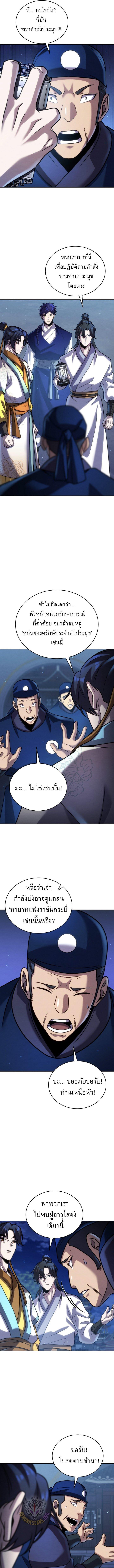 Manga-lc-com อ่านมังงะ อ่านการ์ตูน ออนไลน์ ฟรี The Youngest Disciple of the Murim Alliance Leader ตอนที่ 1 2 3 4 5 6 7 8 9 10 11 12 13 14 ฟรี ไม่มีโฆษณา Manga-lc - อ่าน มังงะ อ่าน การ์ตูน ออนไลน์ อ่านมังงะ ฟรี