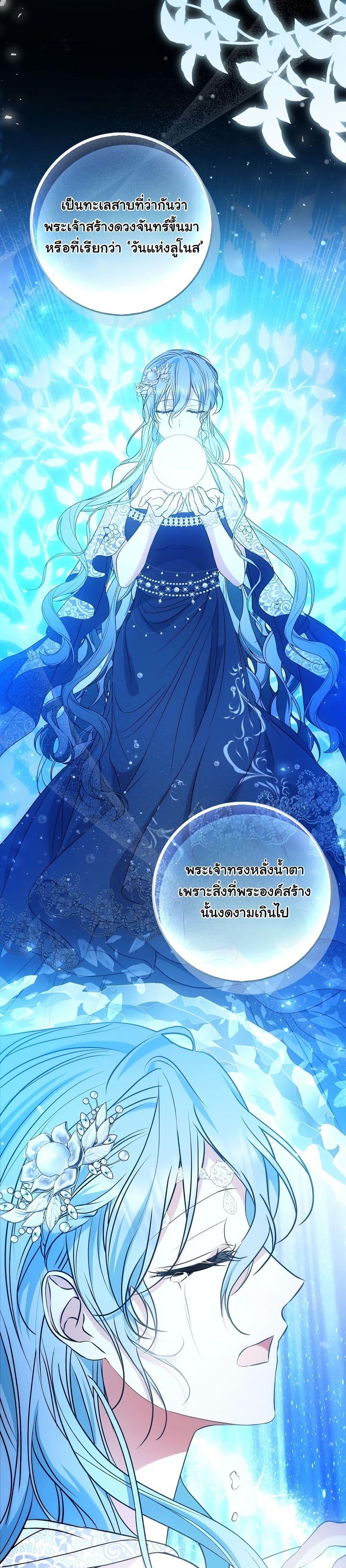 Manga-lc-com อ่านมังงะ อ่านการ์ตูน ออนไลน์ ฟรี The Maniacs are Obsessed With the Fake ตอนที่ 1 2 3 4 5 6 7 8 9 10 11 12 13 14 ฟรี ไม่มีโฆษณา Manga-lc - อ่าน มังงะ อ่าน การ์ตูน ออนไลน์ อ่านมังงะ ฟรี