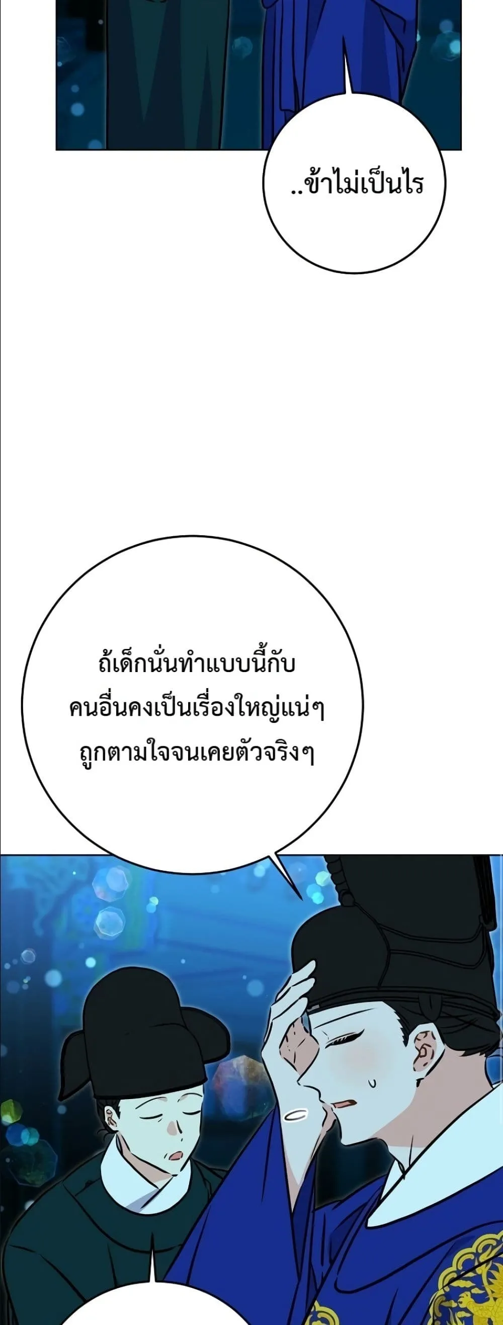 Manga-lc-com อ่านมังงะ อ่านการ์ตูน ออนไลน์ ฟรี The Princess’s Guide to a Perfect Life ตอนที่ 1 2 3 4 5 6 7 8 9 10 11 12 13 14 ฟรี ไม่มีโฆษณา Manga-lc - อ่าน มังงะ อ่าน การ์ตูน ออนไลน์ อ่านมังงะ ฟรี