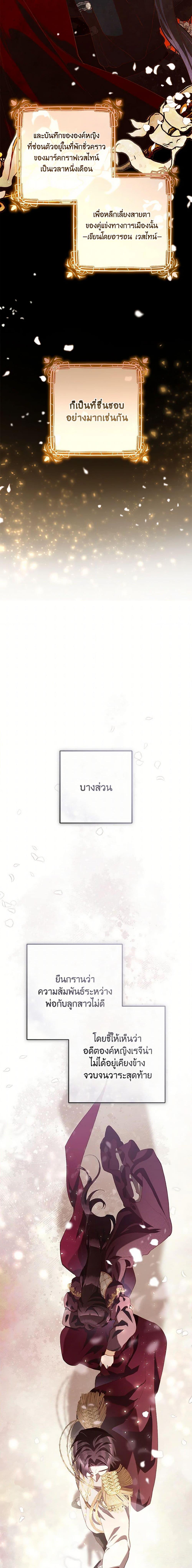 Manga-lc-com อ่านมังงะ อ่านการ์ตูน ออนไลน์ ฟรี Second Life of a Trash Princess ตอนที่ 1 2 3 4 5 6 7 8 9 10 11 12 13 14 ฟรี ไม่มีโฆษณา Manga-lc - อ่าน มังงะ อ่าน การ์ตูน ออนไลน์ อ่านมังงะ ฟรี