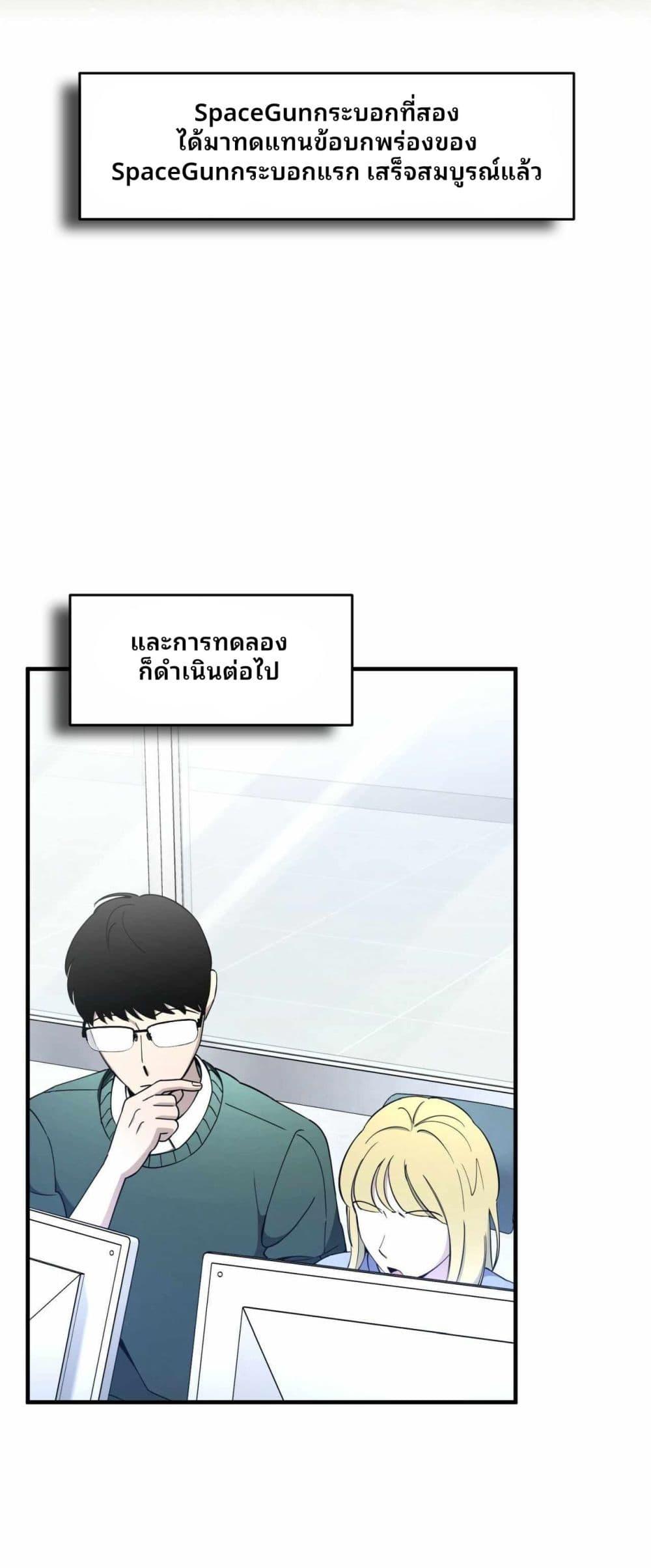 Manga-lc-com อ่านมังงะ อ่านการ์ตูน ออนไลน์ ฟรี Cheolsu Saves the World ตอนที่ 1 2 3 4 5 6 7 8 9 10 11 12 13 14 ฟรี ไม่มีโฆษณา Manga-lc - อ่าน มังงะ อ่าน การ์ตูน ออนไลน์ อ่านมังงะ ฟรี