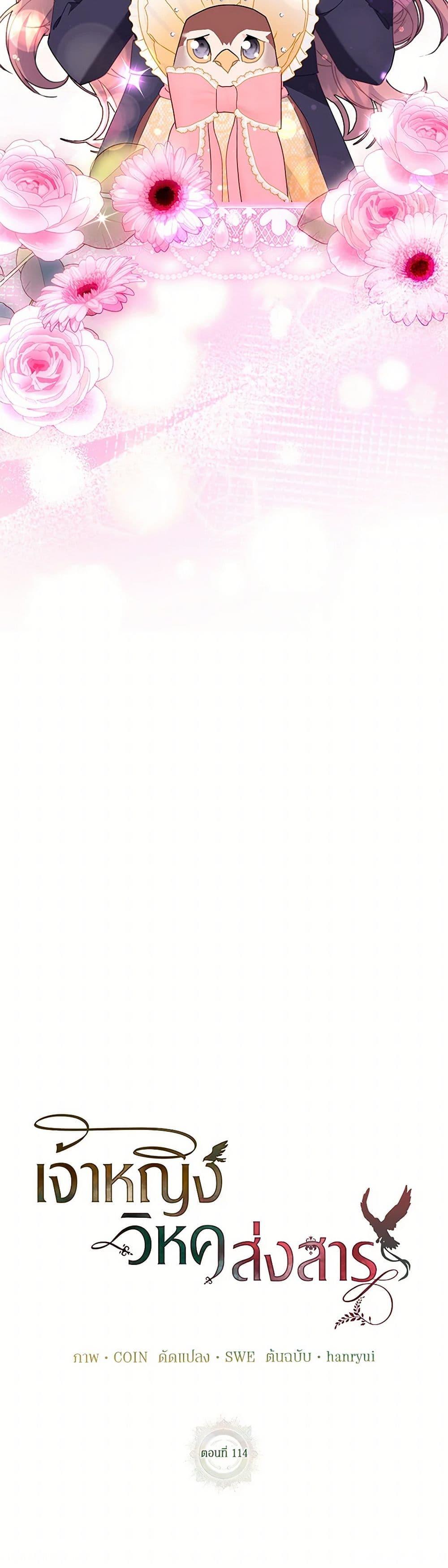 Manga-lc-com อ่านมังงะ อ่านการ์ตูน ออนไลน์ ฟรี The Falcon Princess ตอนที่ 1 2 3 4 5 6 7 8 9 10 11 12 13 14 ฟรี ไม่มีโฆษณา Manga-lc - อ่าน มังงะ อ่าน การ์ตูน ออนไลน์ อ่านมังงะ ฟรี