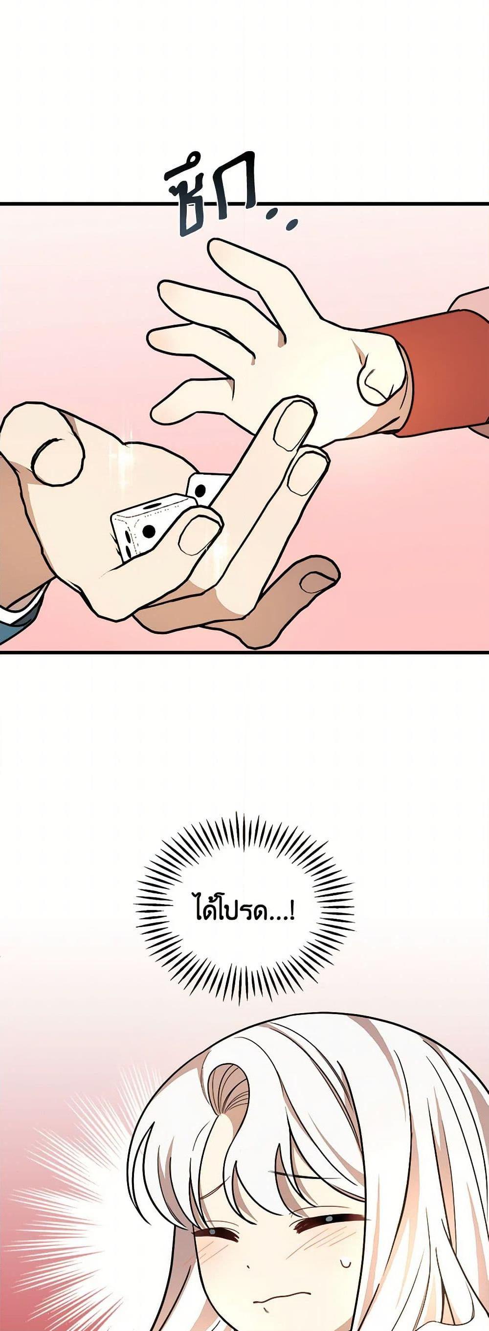 Manga-lc-com อ่านมังงะ อ่านการ์ตูน ออนไลน์ ฟรี Four Dangerous Brothers to My Rescue ตอนที่ 1 2 3 4 5 6 7 8 9 10 11 12 13 14 ฟรี ไม่มีโฆษณา Manga-lc - อ่าน มังงะ อ่าน การ์ตูน ออนไลน์ อ่านมังงะ ฟรี