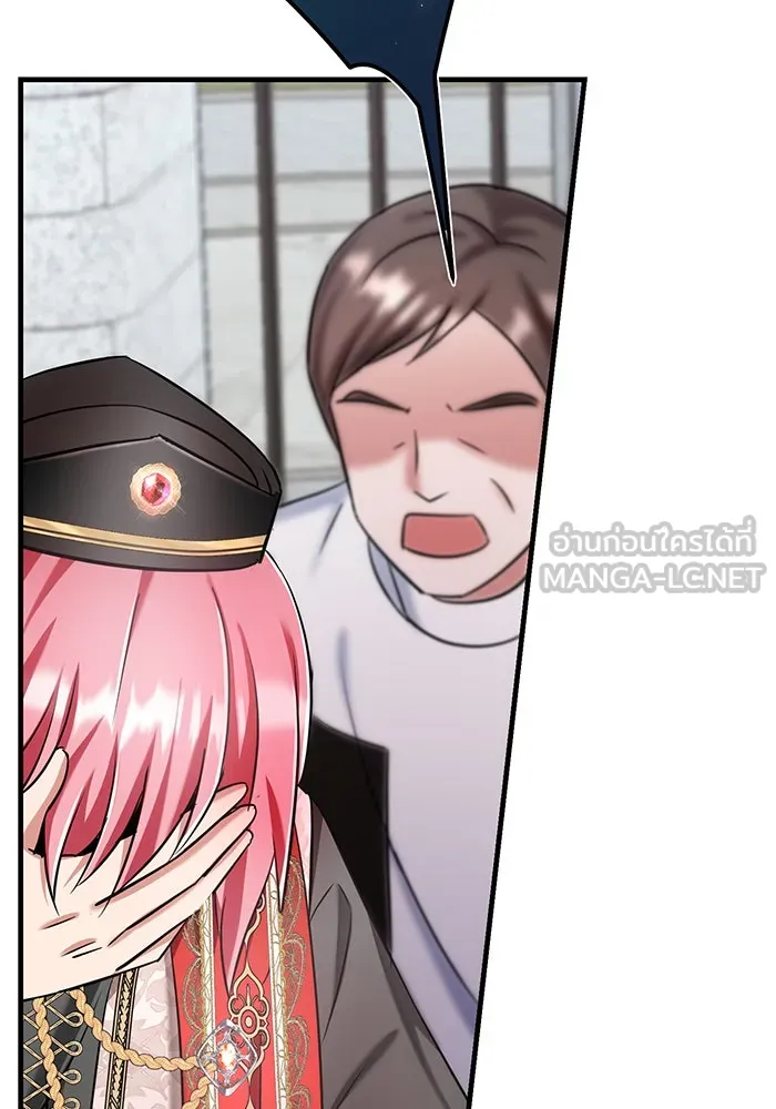 นางร้ายที่ไหนจะมีคุณธรรม ตอนที่ 127 รูปที่ 129