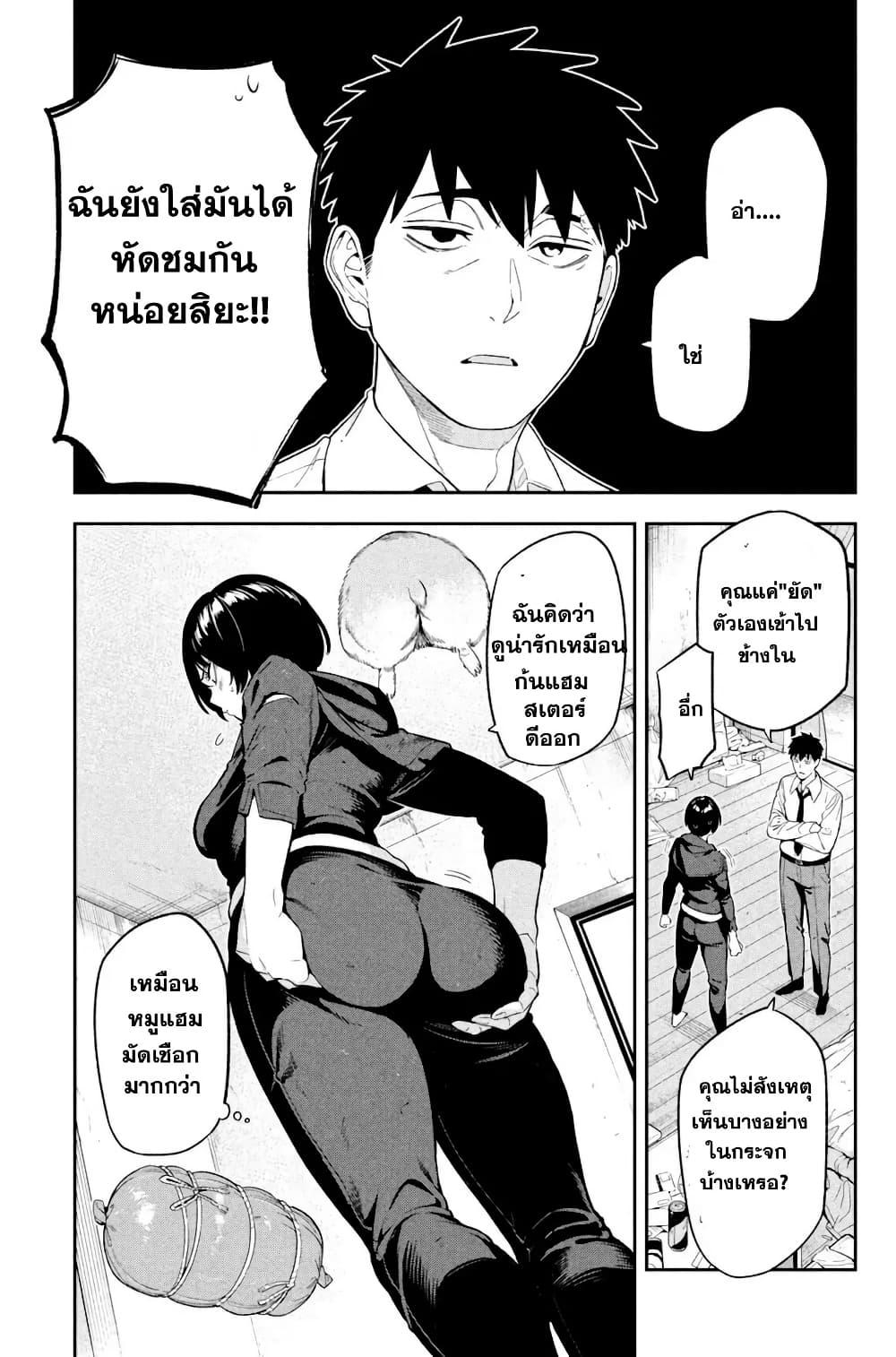 Manga-lc-com อ่านมังงะ อ่านการ์ตูน ออนไลน์ ฟรี Nighthawk Returns ตอนที่ 1 2 3 4 5 6 7 8 9 10 11 12 13 14 ฟรี ไม่มีโฆษณา Manga-lc - อ่าน มังงะ อ่าน การ์ตูน ออนไลน์ อ่านมังงะ ฟรี