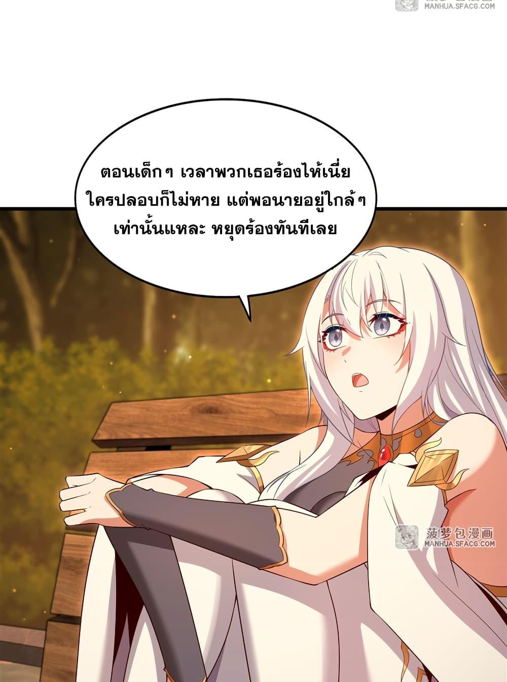 Manga-lc-com อ่านมังงะ อ่านการ์ตูน ออนไลน์ ฟรี Shut Up, Evil Dragon, I Don’t Want to Raise a Child With You Anymore ตอนที่ 1 2 3 4 5 6 7 8 9 10 11 12 13 14 ฟรี ไม่มีโฆษณา Manga-lc - อ่าน มังงะ อ่าน การ์ตูน ออนไลน์ อ่านมังงะ ฟรี