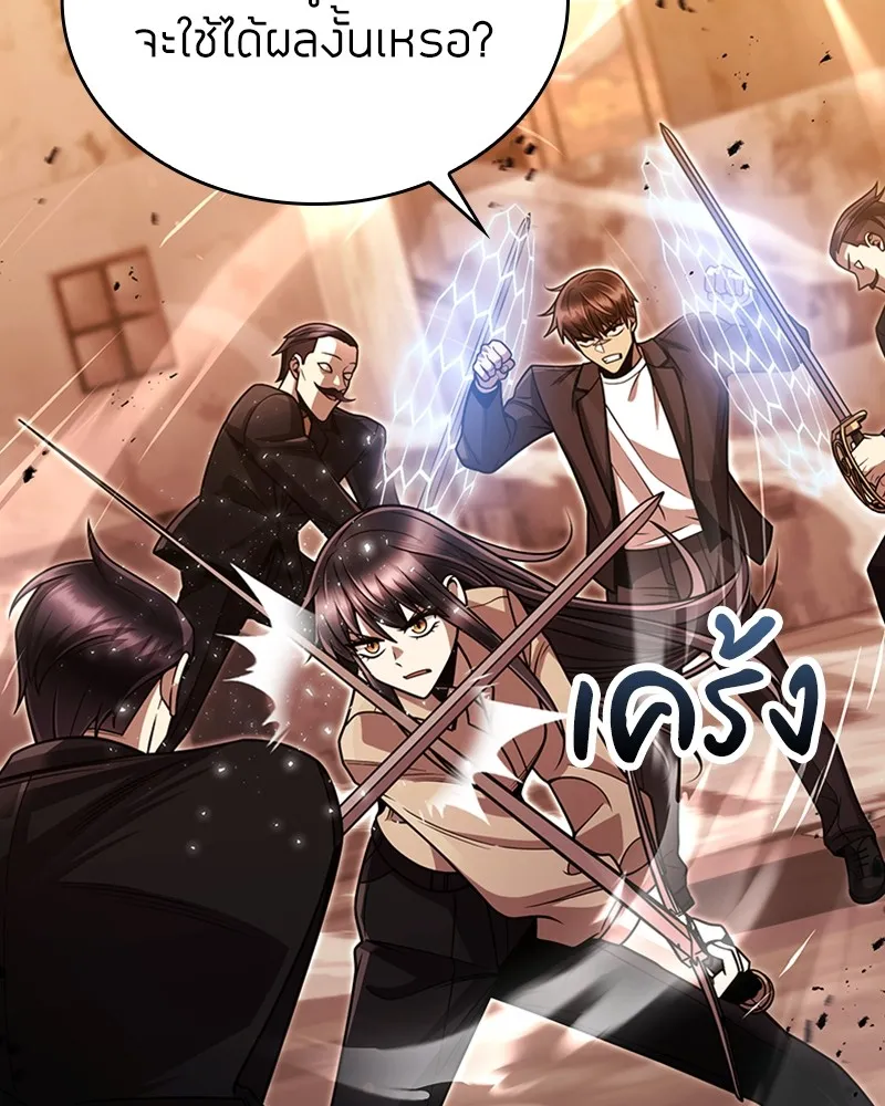 Clever Cleaning Life Of The Returned Genius Hunter ส_ดยอดฮ_นเตอร_สายคล_น ตอนที่ ตอนที่ 91 รูปที่ 101