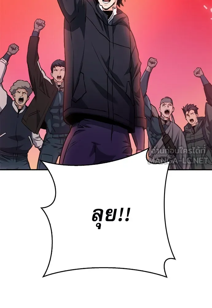 ดรูอิดแห่งสถานีโซล ตอนที่ 136 รูปที่ 171