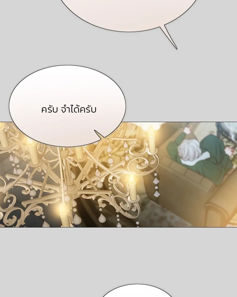 เซเรน่า ตอนที่ 66 รูปที่ 92