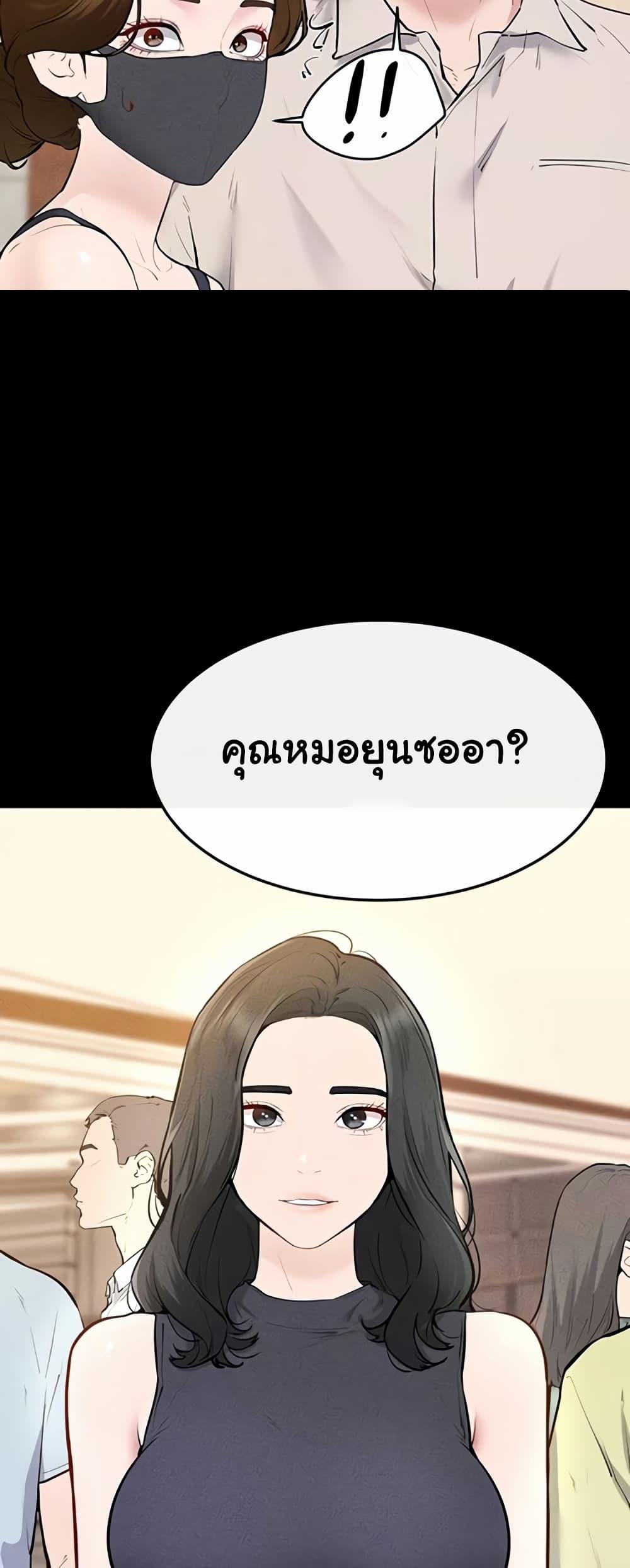 Doujin-Lc- อ่าน โดจิน มังฮวา เกาหลี ญี่ปุ่น จีน แปลไทย My New Family ตอนที่ 1 2 3 4 5 6 7 8 9 10 11 12 13 14 ฟรี ไม่มีโฆษณา อ่าน โดจิน Manhwa เกาหลี ญี่ปุ่น จีน เรามีครบ คัดมาให้เน้นๆ โดจิน 18+ รับประกันความฟินโดย  Doujin Lc