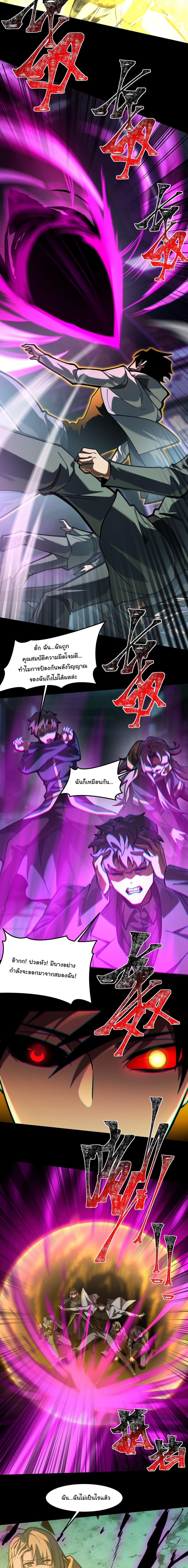 Manga-lc-com อ่านมังงะ อ่านการ์ตูน ออนไลน์ ฟรี After breaking up with the school beauty, I became a martial arts master ตอนที่ 1 2 3 4 5 6 7 8 9 10 11 12 13 14 ฟรี ไม่มีโฆษณา Manga-lc - อ่าน มังงะ อ่าน การ์ตูน ออนไลน์ อ่านมังงะ ฟรี