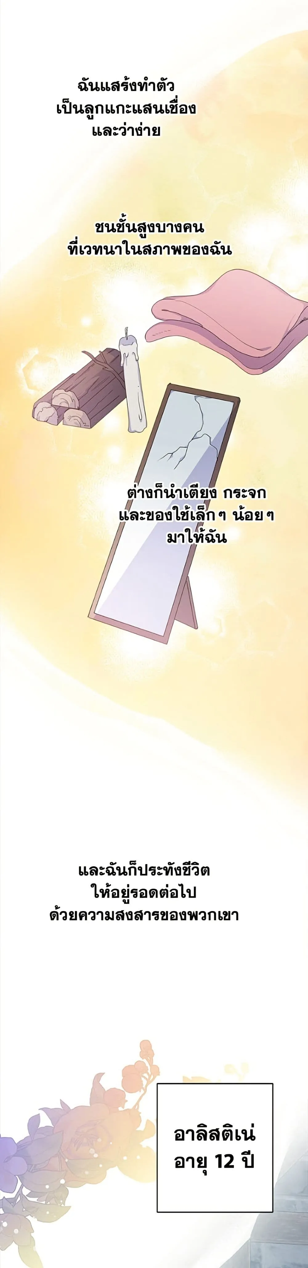 Manga-lc-com อ่านมังงะ อ่านการ์ตูน ออนไลน์ ฟรี Forget My Husband, I’ll Go Make Money ตอนที่ 1 2 3 4 5 6 7 8 9 10 11 12 13 14 ฟรี ไม่มีโฆษณา Manga-lc - อ่าน มังงะ อ่าน การ์ตูน ออนไลน์ อ่านมังงะ ฟรี
