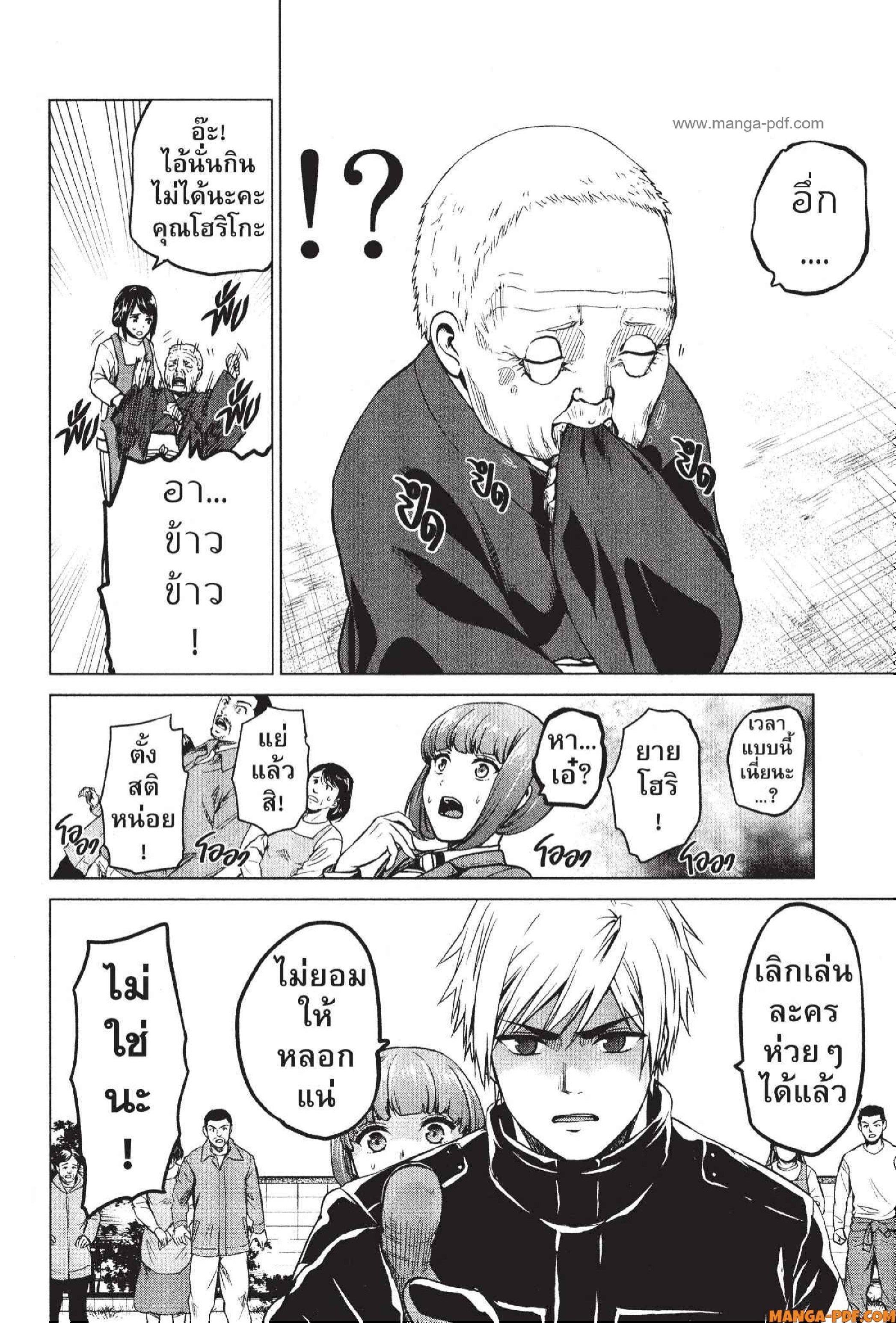 Manga-lc-com อ่านมังงะ อ่านการ์ตูน ออนไลน์ ฟรี INFECTION เชื้อมรณะ ตอนที่ 1 2 3 4 5 6 7 8 9 10 11 12 13 14 ฟรี ไม่มีโฆษณา Manga-lc - อ่าน มังงะ อ่าน การ์ตูน ออนไลน์ อ่านมังงะ ฟรี