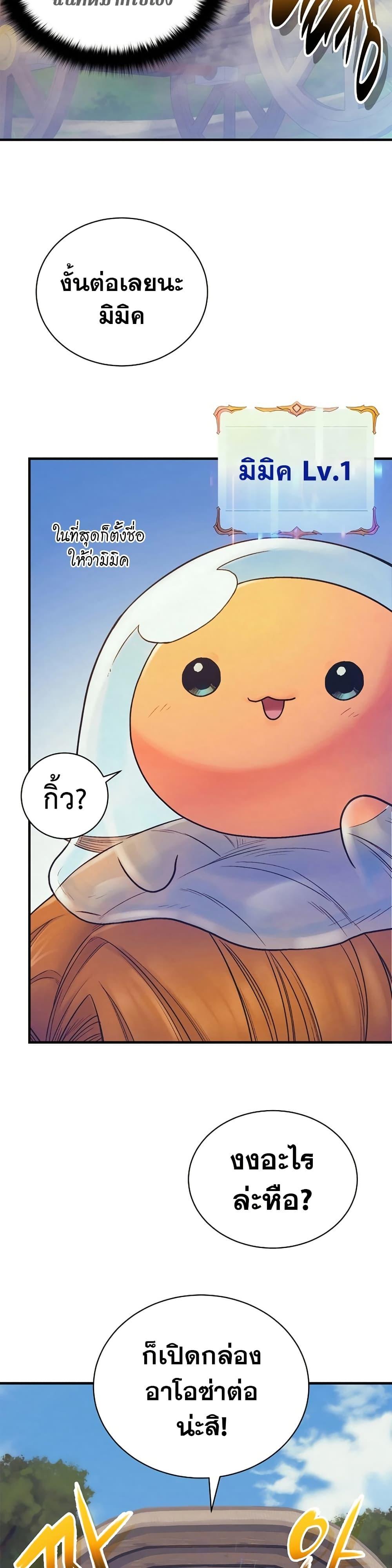 Manga-lc-com อ่านมังงะ อ่านการ์ตูน ออนไลน์ ฟรี The Healing Priest of the Sun ตอนที่ 1 2 3 4 5 6 7 8 9 10 11 12 13 14 ฟรี ไม่มีโฆษณา Manga-lc - อ่าน มังงะ อ่าน การ์ตูน ออนไลน์ อ่านมังงะ ฟรี