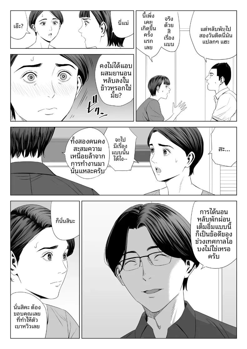 Doujin-Lc- อ่าน โดจิน มังฮวา เกาหลี ญี่ปุ่น จีน แปลไทย ร่างกายที่ไม่ถูกเเตะต้องของเเม่ [Tamagou] ตอนที่ 1 2 3 4 5 6 7 8 9 10 11 12 13 14 ฟรี ไม่มีโฆษณา อ่าน โดจิน Manhwa เกาหลี ญี่ปุ่น จีน เรามีครบ คัดมาให้เน้นๆ โดจิน 18+ รับประกันความฟินโดย  Doujin Lc