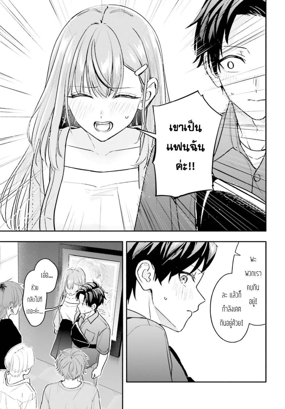Manga-lc-com อ่านมังงะ อ่านการ์ตูน ออนไลน์ ฟรี Kaji Daikou no Arubaito wo Hajimetara Gakuen Ichi no Bishoujo no Kazoku ni Kiniirarechaimashita ตอนที่ 1 2 3 4 5 6 7 8 9 10 11 12 13 14 ฟรี ไม่มีโฆษณา Manga-lc - อ่าน มังงะ อ่าน การ์ตูน ออนไลน์ อ่านมังงะ ฟรี