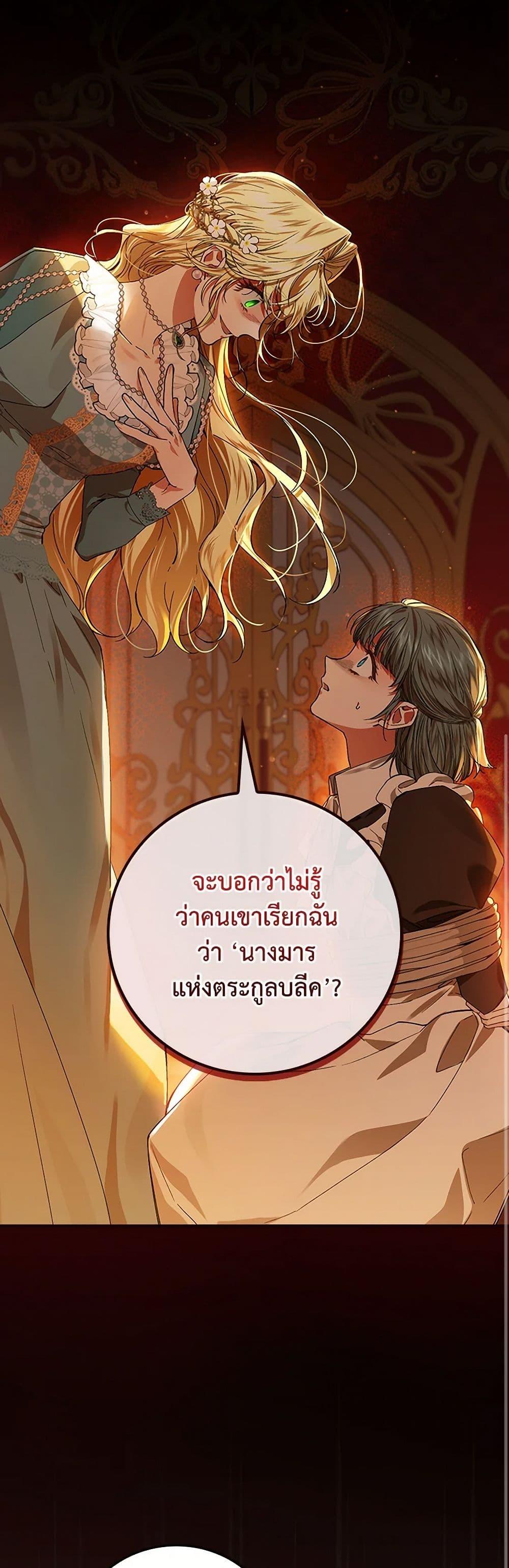 Manga-lc-com อ่านมังงะ อ่านการ์ตูน ออนไลน์ ฟรี The Perfect Plan for a Fairy-Tale Ending ตอนที่ 1 2 3 4 5 6 7 8 9 10 11 12 13 14 ฟรี ไม่มีโฆษณา Manga-lc - อ่าน มังงะ อ่าน การ์ตูน ออนไลน์ อ่านมังงะ ฟรี