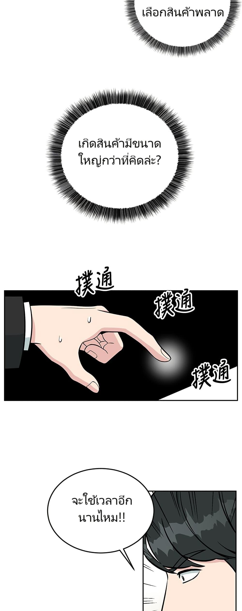 Manga-lc-com อ่านมังงะ อ่านการ์ตูน ออนไลน์ ฟรี Reincarnated as a New Employee ตอนที่ 1 2 3 4 5 6 7 8 9 10 11 12 13 14 ฟรี ไม่มีโฆษณา Manga-lc - อ่าน มังงะ อ่าน การ์ตูน ออนไลน์ อ่านมังงะ ฟรี