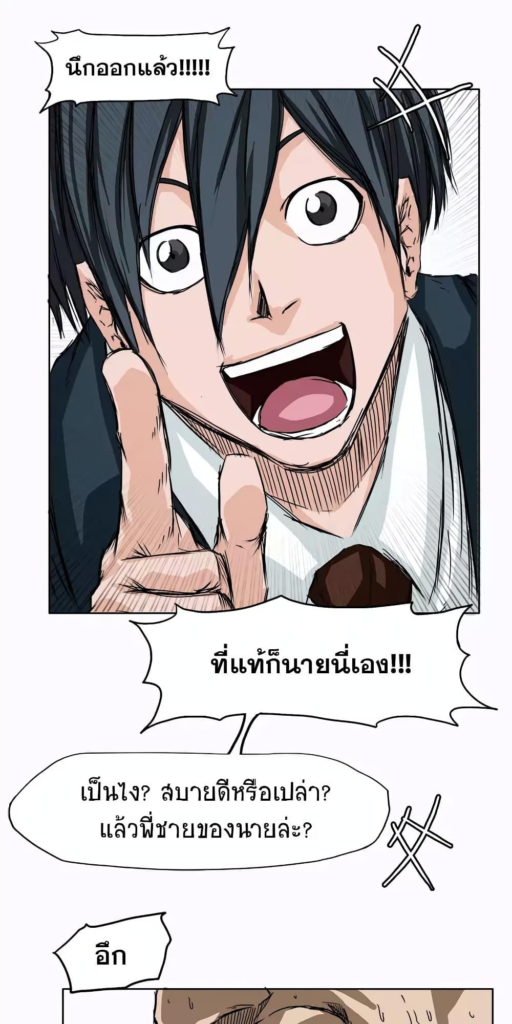 Manga-lc-com อ่านมังงะ อ่านการ์ตูน ออนไลน์ ฟรี Boss in School ตอนที่ 1 2 3 4 5 6 7 8 9 10 11 12 13 14 ฟรี ไม่มีโฆษณา Manga-lc - อ่าน มังงะ อ่าน การ์ตูน ออนไลน์ อ่านมังงะ ฟรี