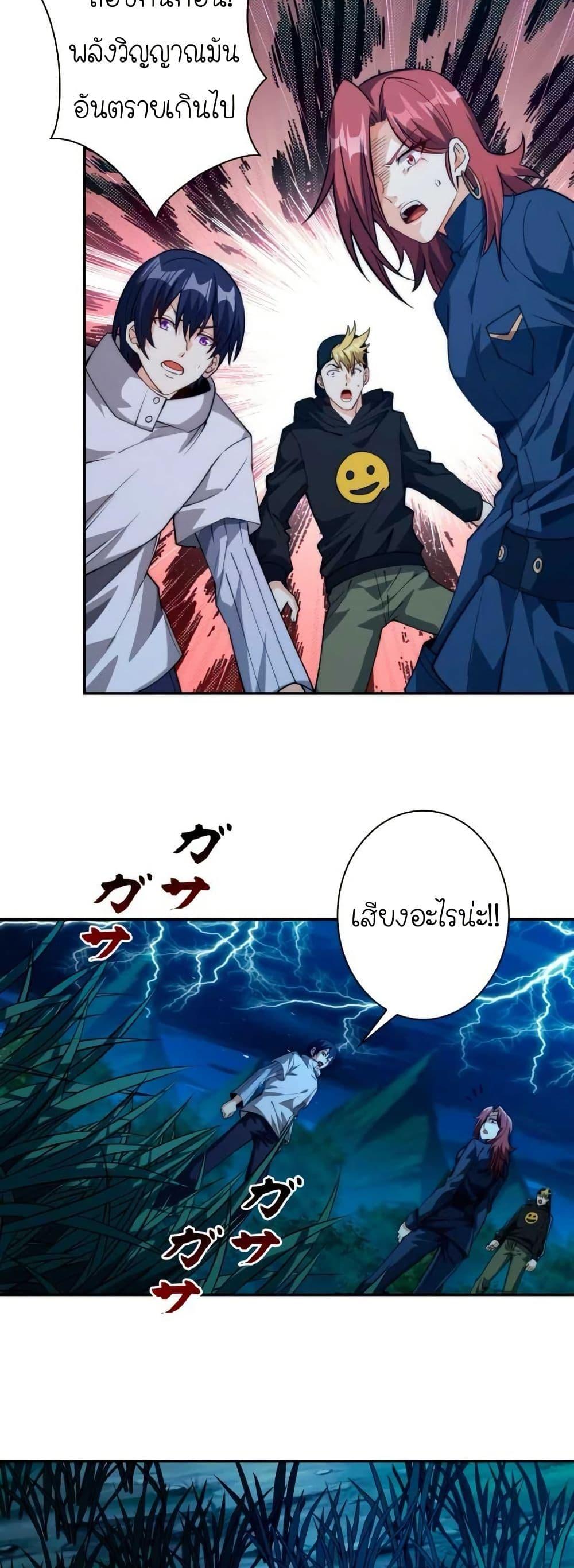 Manga-lc-com อ่านมังงะ อ่านการ์ตูน ออนไลน์ ฟรี When I Reincarnated, I Stood at the Top with Supernatural Cheats ตอนที่ 1 2 3 4 5 6 7 8 9 10 11 12 13 14 ฟรี ไม่มีโฆษณา Manga-lc - อ่าน มังงะ อ่าน การ์ตูน ออนไลน์ อ่านมังงะ ฟรี