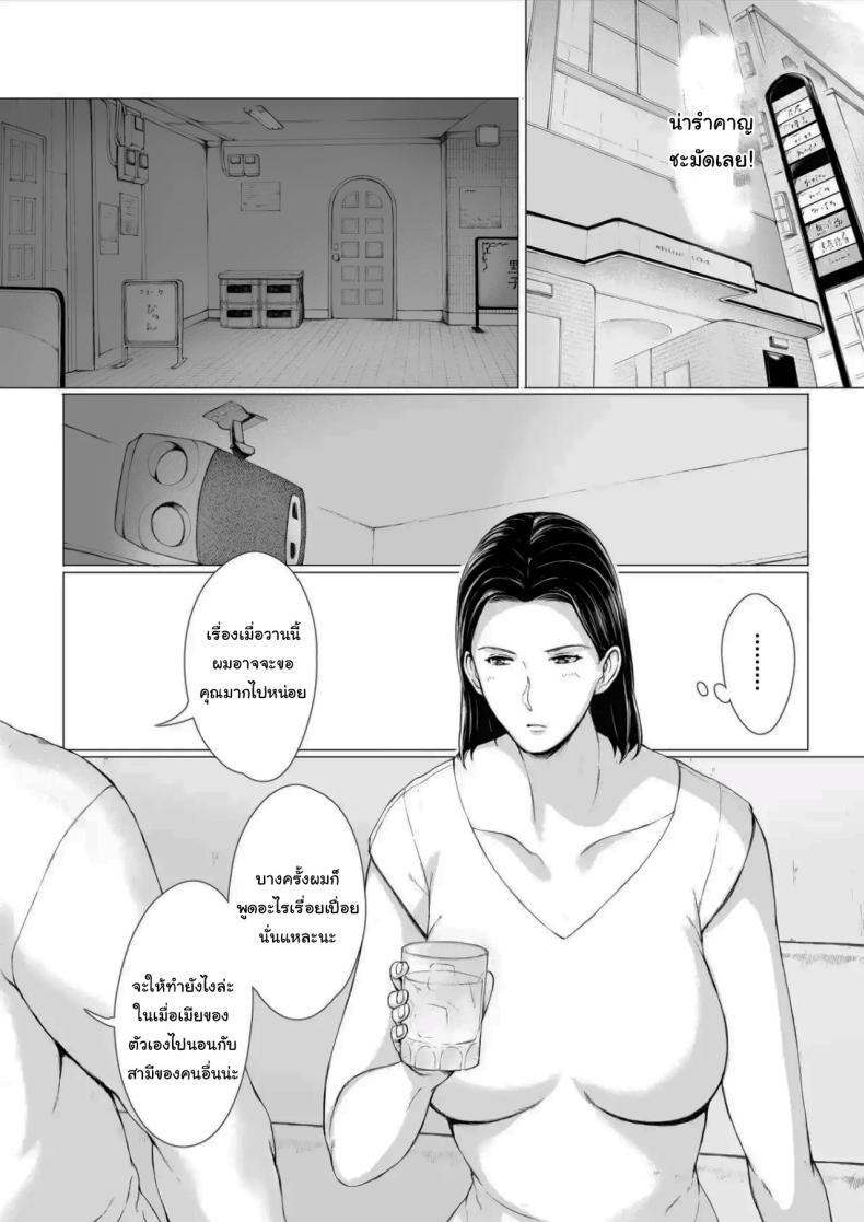Doujin-Lc- อ่าน โดจิน มังฮวา เกาหลี ญี่ปุ่น จีน แปลไทย อยากให้แฟร์ๆกันเท่านั้นเอง [Pulpo Azone] ตอนที่ 1 2 3 4 5 6 7 8 9 10 11 12 13 14 ฟรี ไม่มีโฆษณา อ่าน โดจิน Manhwa เกาหลี ญี่ปุ่น จีน เรามีครบ คัดมาให้เน้นๆ โดจิน 18+ รับประกันความฟินโดย  Doujin Lc