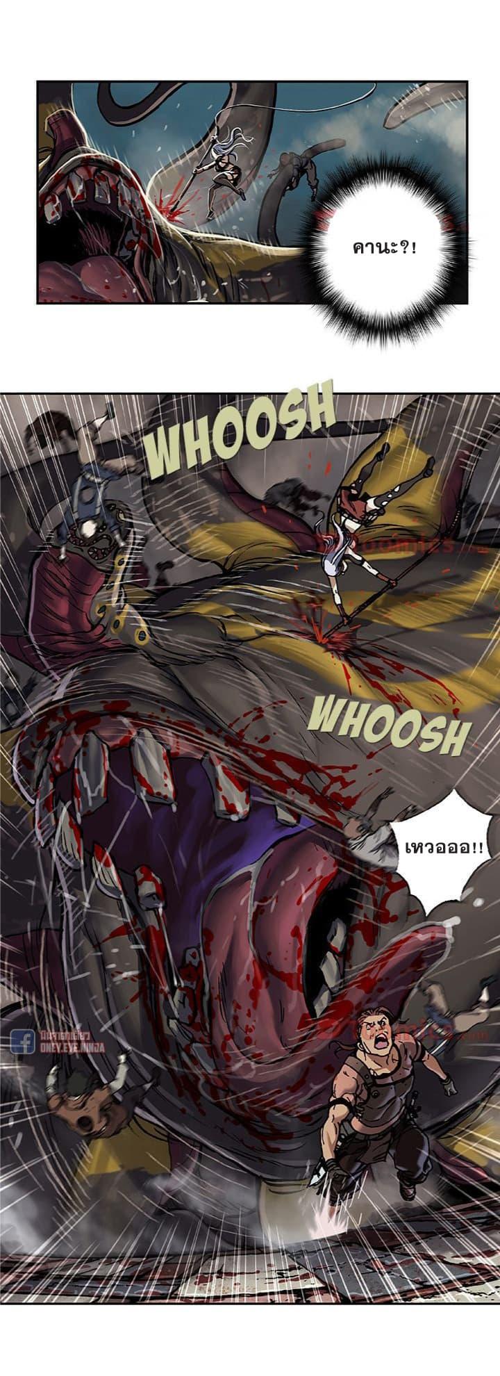 Manga-lc-com อ่านมังงะ อ่านการ์ตูน ออนไลน์ ฟรี Leviathan เลวีอาธาน อสูรกายใต้สมุทร ตอนที่ 1 2 3 4 5 6 7 8 9 10 11 12 13 14 ฟรี ไม่มีโฆษณา Manga-lc - อ่าน มังงะ อ่าน การ์ตูน ออนไลน์ อ่านมังงะ ฟรี