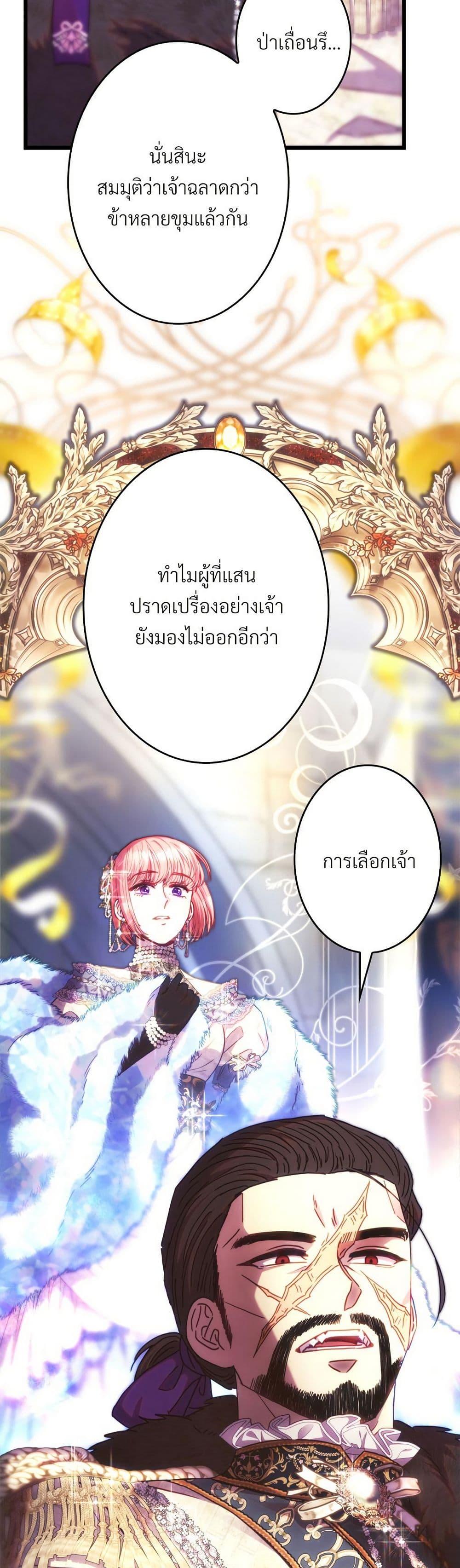 Manga-lc-com อ่านมังงะ อ่านการ์ตูน ออนไลน์ ฟรี Another Typical Fantasy Romance ตอนที่ 1 2 3 4 5 6 7 8 9 10 11 12 13 14 ฟรี ไม่มีโฆษณา Manga-lc - อ่าน มังงะ อ่าน การ์ตูน ออนไลน์ อ่านมังงะ ฟรี