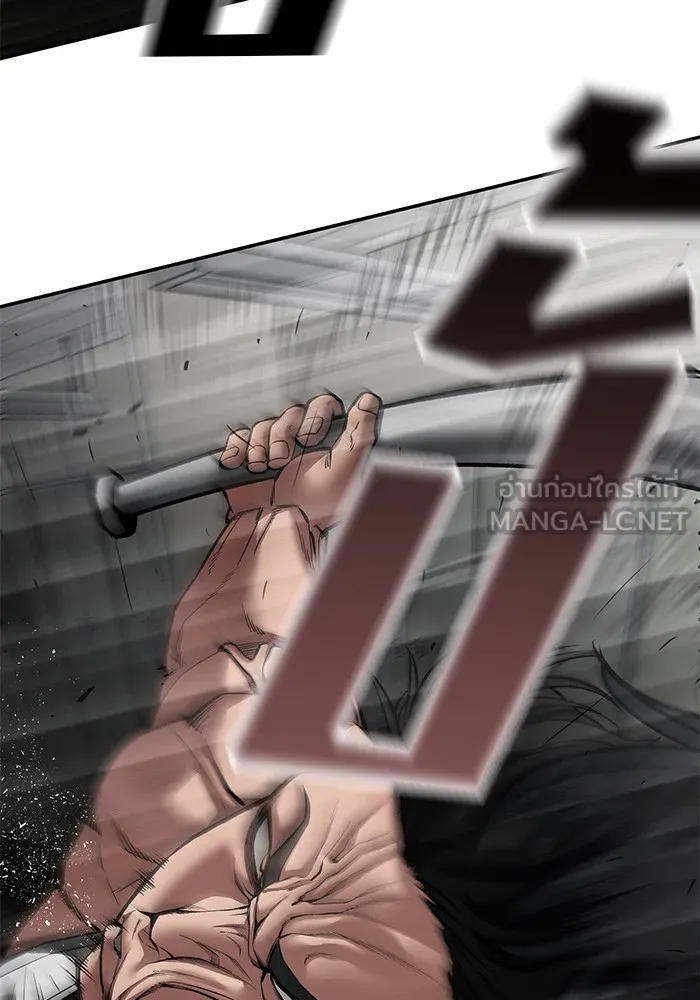 เลวฟาดเลว ตอนที่ 79 รูปที่ 210