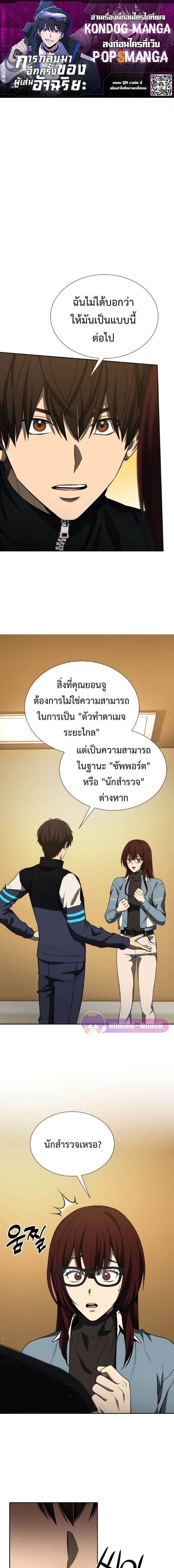 Manga-lc-com อ่านมังงะ อ่านการ์ตูน ออนไลน์ ฟรี Return of the Genius Player ตอนที่ 1 2 3 4 5 6 7 8 9 10 11 12 13 14 ฟรี ไม่มีโฆษณา Manga-lc - อ่าน มังงะ อ่าน การ์ตูน ออนไลน์ อ่านมังงะ ฟรี