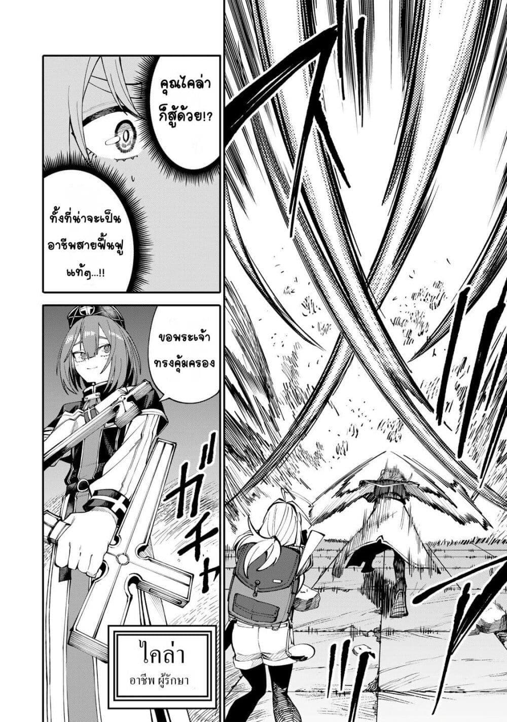 Manga-lc-com อ่านมังงะ อ่านการ์ตูน ออนไลน์ ฟรี I’m a Mother Adventurer, and Thanks to the Login Bonus, I’ve Unlocked the Skill “Housewife.” ตอนที่ 1 2 3 4 5 6 7 8 9 10 11 12 13 14 ฟรี ไม่มีโฆษณา Manga-lc - อ่าน มังงะ อ่าน การ์ตูน ออนไลน์ อ่านมังงะ ฟรี