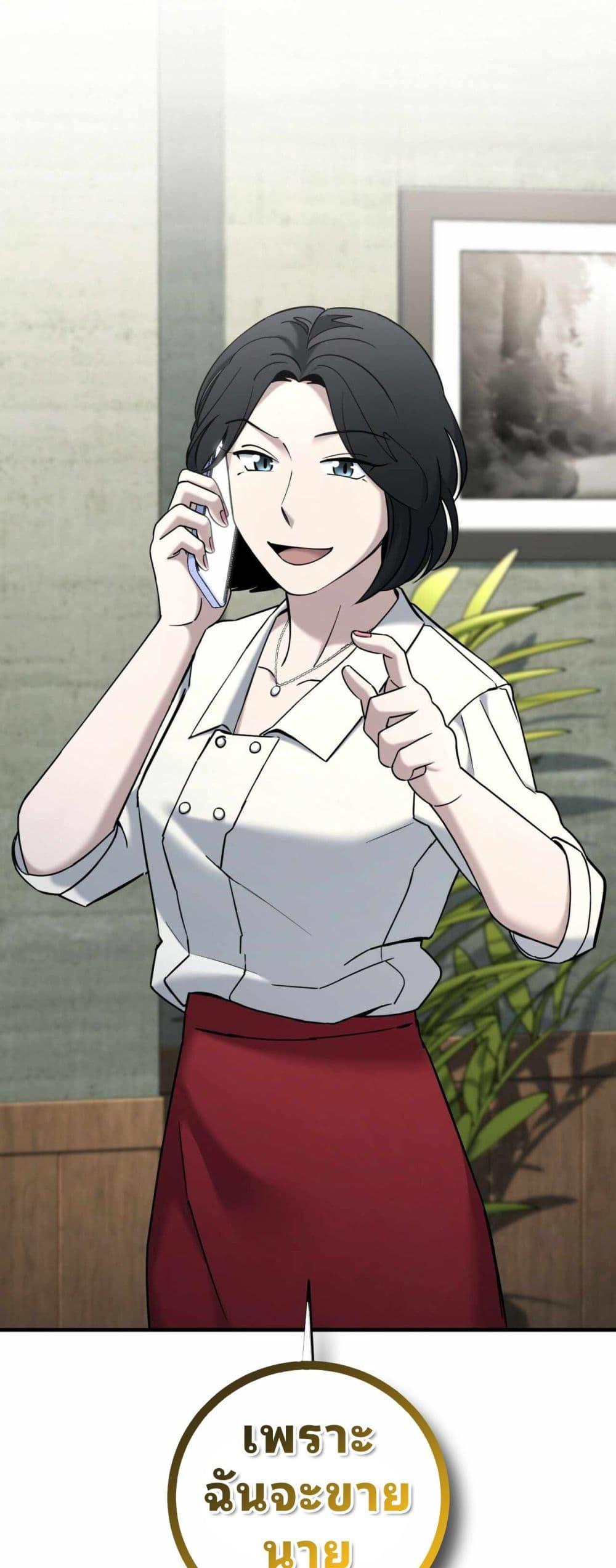 Manga-lc-com อ่านมังงะ อ่านการ์ตูน ออนไลน์ ฟรี Cheolsu Saves the World ตอนที่ 1 2 3 4 5 6 7 8 9 10 11 12 13 14 ฟรี ไม่มีโฆษณา Manga-lc - อ่าน มังงะ อ่าน การ์ตูน ออนไลน์ อ่านมังงะ ฟรี