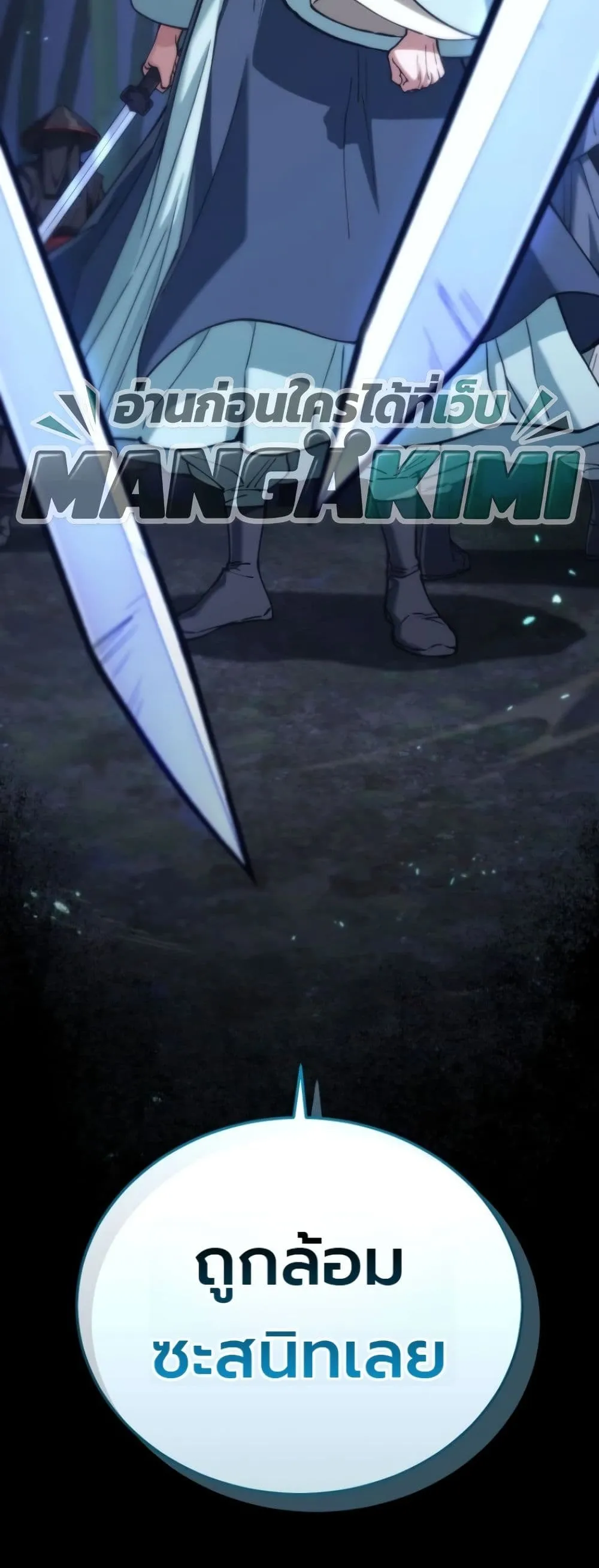 Manga-lc-com อ่านมังงะ อ่านการ์ตูน ออนไลน์ ฟรี My Father Is the Number One Under Heaven ตอนที่ 1 2 3 4 5 6 7 8 9 10 11 12 13 14 ฟรี ไม่มีโฆษณา Manga-lc - อ่าน มังงะ อ่าน การ์ตูน ออนไลน์ อ่านมังงะ ฟรี